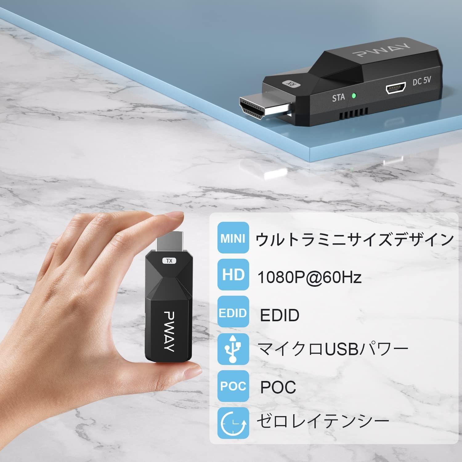 Amazon | PWAY HDMIエクステンダー 50m安定転送距離 HDMI延長器